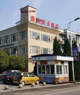 西充縣雅高商務(wù)酒店四川欣鑫消防案例